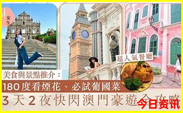 深圳亲子游景点推荐